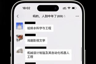 追梦：TJD的表现很关键 我和他说谢谢&他拯救我第三节的糟糕表现