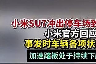 麦克托米奈先下一城！曼联1-0领先切尔西