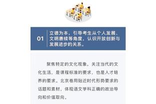 乌度卡：申京球商比你想象的更高 他能像约基奇那样打正确的篮球