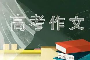 Vượt qua! Hiệp 3 Sơn Tây đánh ra sóng tấn công 18 - 5 trong vòng 5 phút và nhiều nhất là 20 điểm.