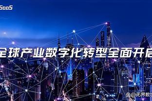 决赛期待哪两队？亚冠8强汇集沙特联三强 泰山想进决赛需连胜日韩