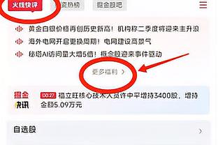 Quá tức giận! 10 năm trước, một cầu thủ Đức thua trận đã giận dữ với nữ phóng viên!