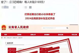 江南的城：签下弗兰克-杰克逊后 山西将评估后续是否需签其他外援