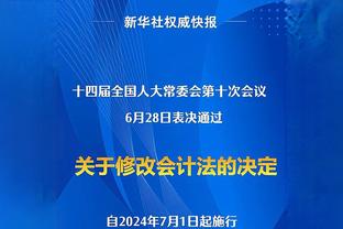 多特过往2次交手埃因霍温1胜1平占优，身价对比4.65亿欧vs2.82亿